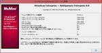VirusScan Enterprise20130217 14046.jpg